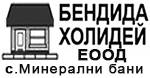 БЕНДИДА ХОЛИДЕЙ ЕООД
