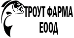 Троут Фарм ЕООД