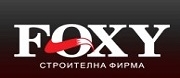 Строителна фирма Фокси