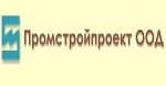 Промстройпроект ООД