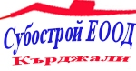 Субострой ЕООД