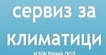 ИзоКлима ООД