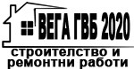 ВЕГА ГВБ 2020 ЕООД