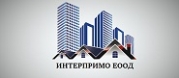 Интерпримо ЕООД