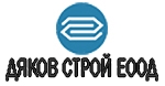 Дяков Строй ЕООД
