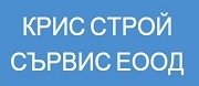 Крис Строй Сървис ЕООД