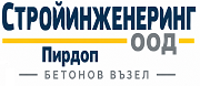 Хотел в - Стройинженеринг ООД - Пирдоп