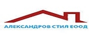 Александров Стил ЕООД