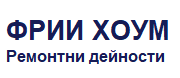 ФРИИ ХОУМ