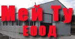 Мей Ту ЕООД