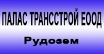 Палас трансстрой ЕООД