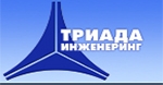 Триада Инженеринг ООД