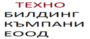 Техно Билдинг Къмпани ЕООД