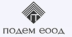 ПОДЕМ ЕООД 