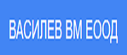 Василев ВМ ЕООД