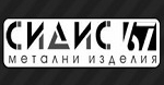 Сидис 67