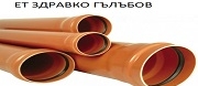 ЕТ Здравко Гълъбов