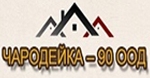Чародейка 90 ООД