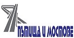 Пътища и мостове ЕООД