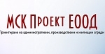 МСК Проект ЕООД