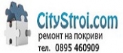 Сити Строй ООД