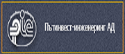 Пътинвестинженеринг АД