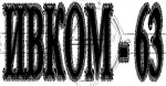 Ивком 63 ЕООД