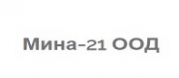 Мина 21 ООД
