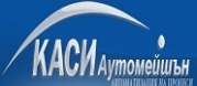 Каси Аутомейшън
