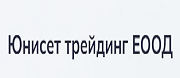 Юнисет Трейдинг 