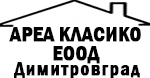 АРЕА КЛАСИКО ЕООД