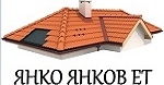 Янко Янков ЕТ