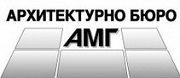Архитектурно Бюро Амг