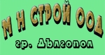 М Н СТРОЙ ООД