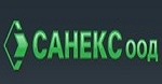 Санекс ООД