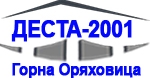 ДЕСТА - 2001 ЕООД