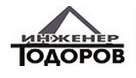 ЕТ Инженер Тодоров