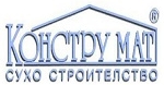 Констру Мат 2000 ООД