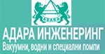 Адара Инженеринг ЕООД