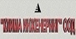 Клима Инженеринг
