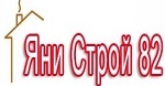 Яни Строй 82