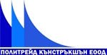 Политрейд Кънстръкшън ЕООД