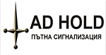 АД ХОЛД ООД