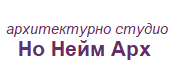 Но Нейм Арх