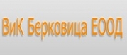 ВиК Берковица ЕООД