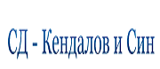СД Кендалов и син