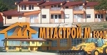 Мегастрой М ЕООД