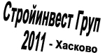 Стройинвест Груп 2011