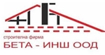 Бета-Инш ООД
