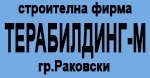 Терабилдинг-М ЕООД